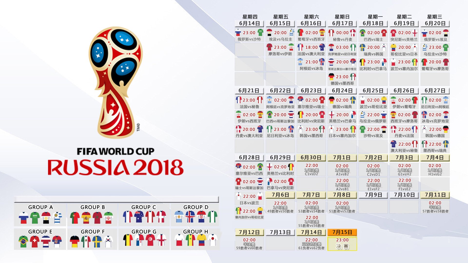 点球大战惊心动魄，英格兰队险胜德国晋级欧洲杯四强